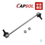 CAPSOL Mitsubishi Delica D5(CV1W CV2W CV4W CV5W) Outlander PHEV(GF8W GG2W) передний stabi ссылка гайка есть левый правый общий MN101368
