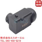 ベンツ W215 W251 PTSセンサー CL500 CL600 CL55 CL63 CL65 R350 R500 R63 0015427418 0045428718 0035428718 出荷締切18時