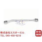 [ товары по специальной цене ] Benz W140 задний radius arm левый правый общий S280 S500 S600 1403503506 отгрузка конечный срок 18 час 