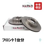 HAPAD Subaru Pleo RA1 передний тормозной диск левый и правый в комплекте 26300KE030 26300KE010 18 часов до в тот же день отгрузка 