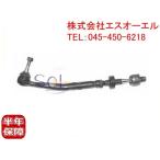 BMW E39 поперечная рулевая тяга левая сторона 525i 528i 530i 32111094673 отгрузка конечный срок 18 час 