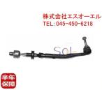BMW E39 поперечная рулевая тяга правая сторона 525i 528i 530i 32111094674 отгрузка конечный срок 18 час 