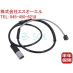 BMW E70 F15 X5 E71 F16 X6 задние тормозные накладки сенсор 3.0si 4.8i 30i 35i 35dX 35iX 40e 48i 50i 50iX 34356854168 отгрузка конечный срок 18 час 