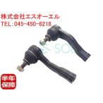 Toyota Passo (KGC10 KGC15 QNC10 NGC30 M700A M710A) передний tie-rod end левый и правый в комплекте 45047-B9060 45046-B9060 отгрузка конечный срок 18 час 