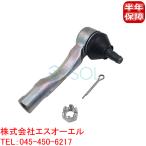  Toyota Altezza Gita (GXE10 JCE10 SXE10) Progres (JCG10 JCG11) передний tie-rod end сломан булавка гайка есть левая сторона 45470-59035