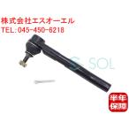  Honda Fit (GE7 GE8) Fit hybrid (GP1 GP4) Fit Shuttle (GP2) передний tie-rod end левая сторона 53560-TF0-003