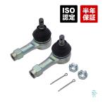  Mitsubishi Lancer CS5A CS5W Town Box U61W U62W Minicab U67V U68T U68V tie-rod end левый и правый в комплекте MR476457 MR535996