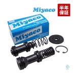 Miyaco ミヤコ ブレーキマスターリペアキット TK-H219 ミヤコ自動車 S-MX S2000 アヴァンシア インスパイア インテグラ 出荷締切18時