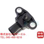 ベンツ W210 W211 W212 W207 インマニプレッシャーセンサー マップセンサー E240 E250 E280 E300 E320 E350 E430 E500 E550 E63 0051535028