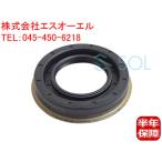  Benz W124 W210 W211 W212 rear diff mid seal diff seal E220 E230 E240 E280 E300 E320 E350 E430 E500 E550 E55 E63 0259970047