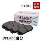HAPAD �g���^ �v���E�X ZVW55 �t�����g �u���[�L�p�b�h �f�B�X�N�p�b�h ���E�Z�b�g 04465-47070 18���܂ő����o��