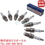 BOSCH スパークプラグ 8本 1台分 ワーゲン パサート B5.5 4モーション バリアント ヴァリアント VW FR7LDC+