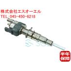BMW E82 E87 E88 E63 フューエルインジェクター(インジェクションノズル) 純正品 116i 118i 120i 630i 13537589048 出荷締切18時