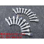  Benz W212 W211 W207 W205 W204 M14 P1.5 60 раз конус болт шея внизу 40mm зеркальная полировка 20 шт. комплект отгрузка конечный срок 18 час 