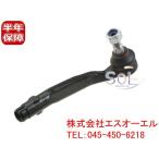  Benz W163 поперечная рулевая тяга end правая сторона ML320 ML350 ML430 ML55 1633300203 1633300403 1633380415 отгрузка конечный срок 18 час 