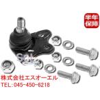  Benz W169 W245 передний контроль arm распорка шаровое соединение левый правый общий A170 A180 A200 B170 B180 B200 1693330127