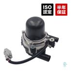 トヨタ ランドクルーザー プラド UZJ200W TRJ120W TRJ125W センチュリー GZG50 エアポンプ 17610-0C010 出荷締切18時