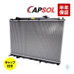 CAPSOL ホンダ ステップワゴン RK5 ラジエーター ラジエター 冷却装置 AT 19010-R0A-J01 18時まで即日出荷