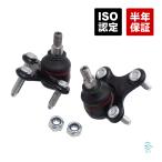 VW ジェッタ3 ジェッタ4 ティグアン フロント ロアアーム コントロールアーム ボールジョイント 左右セット 1K0407365C 1K0407366C