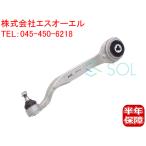 �x���c W212 �t�����g ���W�A�X�A�[�� �X�g���b�g�A�[�� �e���V�������b�h �E�� E250 E300 E350 2123302811 �o�ג���18��