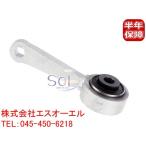  Benz S Class S55 S63 S65 передний стабилизатор тяга правая сторона 2203201589 18 часов до в тот же день отгрузка 