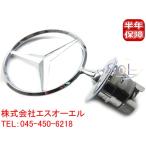  Benz W204 W212 W221 капот эмблема оригинальный C180 C200 C250 E300 E350 S350 S500 S63 2218800086 отгрузка конечный срок 18 час 