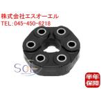 BMW E82 E88 E87 E36 E46 карданный вал joint диск (LK=78MM D=110MM) 116i 118i 120i 318i 320i 26111225624 отгрузка конечный срок 18 час 