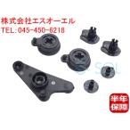 ベンツ R230 W164 W463 インテークマニホールド タンブルフラップ リペア7点キット M273(V8)エンジン用 SL550 ML550 G550 2731400701