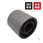 BMW MINI R50 R52 R53 передняя распорка контроль arm втулка левый правый общий 31126757551 31124012193 отгрузка конечный срок 18 час 