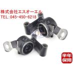 BMW MINI JWC C-Cup R50 R52 R53 Cooper One フロント ロアアーム ブッシュブラケット 左右セット 31126757561 31126757562 出荷締切18時