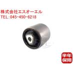 BMW E82 E87 E88 E90 E91 E92 E93 передний тянуть стойка втулка 116i 118i 120i 130i 135i 320i 323i 325i 335i 31126763719