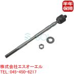  Subaru Exiga (YA4A YA4 YA5 YA5A Y10) Forester (S12 SH5B SH9) рулевая рейка end гайка есть левый правый общий 34160XA010