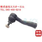  Daihatsu Mira (L250S L250V L260S L260V) Mira Gino (L650S L660S) tie-rod end левая сторона 45047-B9040 45047-B9160 отгрузка конечный срок 18 час 