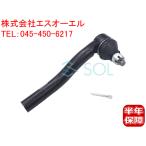  Toyota Aristo (JZS160 JZS161) Celsior (UCF10 UCF11) tie-rod end правая сторона 45460-59015 отгрузка конечный срок 18 час 