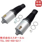  Audi A8 S8(4E2 4E8) передний пневматическая подвеска ремонт комплект левый и правый в комплекте 4E0616039AF 4E0616039AL 4E0616040AF 4E0616040AL 4E0616039AH