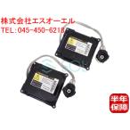 ショッピングANA トヨタ マークX(GRX12#) マークXジオ(ANA1# GGA10) D2R D2S D4R D4S 兼用 純正キセノン用 補修バラスト 35W DDLT003 KDLT003 2個セット