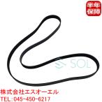 ショッピングANA トヨタ ハイランダー クルーガー(ACU20W ACU25W) アイシス(ANM10G ANM15G) マークX ZiO(ANA10 ANA15) ファンベルト 7PK-1935E  90916-02599