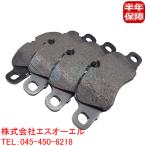 ポルシェ 718ケイマン(982) ケイマン(981) 911 カレラ(991 997) フロント ブレーキパッド 左右セット 99135193900 99735193809 99735193804