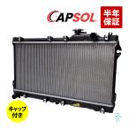 マツダ ロードスター(NA6CE NA8C) ラジエーター ラジエター キャップ付 B61P-15-200B 出荷締切18時