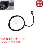  Benz W204 X204 fuel cap repair for cable wire C180 C200 C250 C280 C300 C350 C63 GLK300 GLK350 2214700705