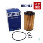 MAHLE �x���c GLC�N���X X253 220d �I�C���t�B���^�[ �ԗp�t�B���^�[ �G���W���I�C���t�B���^�[ 6511800009 6511800109 18���܂ő����o��
