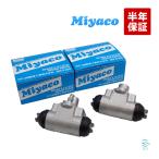 Miyacomiyako rear brake wheel cylinder WC-S204miyako automobile left right set Every Landy Jimny Sierra AZ off-road turbo 