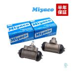 Miyacomiyako задний тормоз колесо цилиндр WC-S220 WC-S221miyako автомобиль Carry грузовик Carry Minicab левый и правый в комплекте 