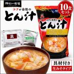  бог . один тест ....10 порций комплект сырой miso модель . материал имеется свободный z dry немедленно сиденье тест .. свинья . мгновенный тест .. отметка использование отметка ..