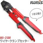 ハンドプレッサー フィッシングプライヤー 圧着工具 ワイヤーカッター 釣り ワイヤークランプカッター カシメ機 ワイヤーカッター アルミスリーブ 釣り具