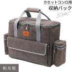 ショッピングカセットコンロ キャンピングムーン CAMPING MOON アウトドア カセットコンロ カセットガス収納 収納ケース トート バック ケース 炉ばた焼き器 炙りや 収納ボックス B-550C