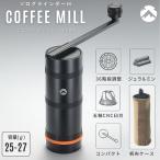 コーヒーミル 手動 アウトドア キャンプ コニカル式 高級 ブラック おしゃれ コンパクト 小型 手挽き コーヒー 粗さ調整 ソログラインダー M キャンピングムーン