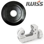 パイプカッター用 替刃 パイプカッター CT-428 用 替え刃 交換用 予備 銅管 塩ビ管用 適用機種 おすすめ CT-428B