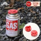  кемпинг moon CAMPINGMOONpompe колпак крышка крышка баллон сжатого газа CB жестяная банка газ в баллончике колпак полимер CB колпак .. колпак крышка газ жестяная банка альпинизм красный 