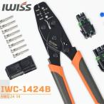 IWISS I k Lynn p(iCrimp) обжимные клещи doi che DEUTSCH DT коннектор автомобильный водонепроницаемый коннектор открытый barrel мотоцикл коннектор обжимной инструмент 0.2-2.0mm2 соответствует 